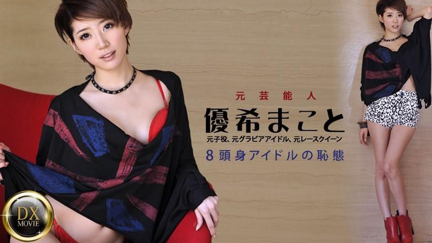 sex mông bự Người mẹ đơn thân chỉ vì nghe lời "Chây 97" nay lại vụng trộm với người yêu của con gái